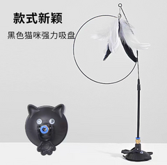 Removable Long Rod Cat Teaser with Suction Cup (Single)